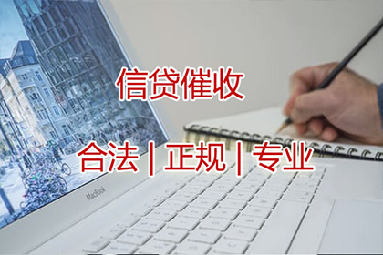 欠款未还，能否寻求法律援助？